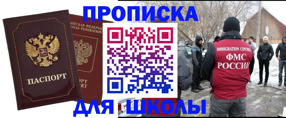 временная регистрация госуслуги в Микуни